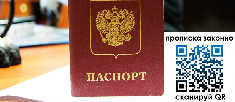 в Липецке height= регистрация в Липецке