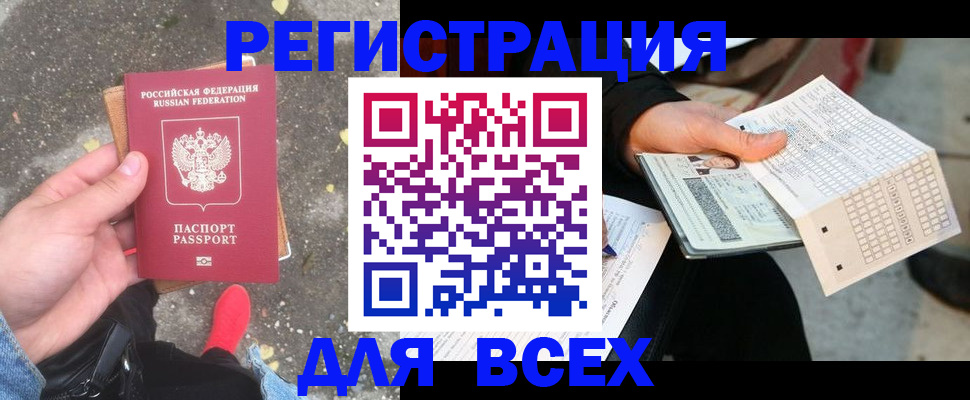 пропишу в квартире в Липецке