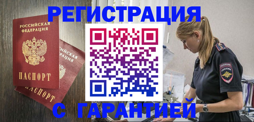 регистрация для дет. сада в Липецке